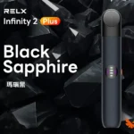 RELX 悅刻 Infinity 2 六代無限換彈式電子煙主機 | 440mAh 15分鐘極速快充 | 三檔功率調節  6色可選 相容4/5/6代煙彈：圖片 2