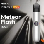 RELX 悅刻 Infinity 2 六代無限換彈式電子煙主機 | 440mAh 15分鐘極速快充 | 三檔功率調節  6色可選 相容4/5/6代煙彈：圖片 3