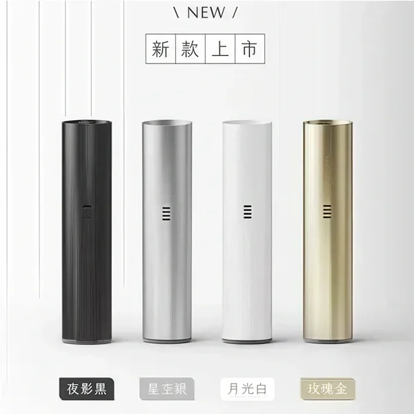 5-4.webp TUTX電子煙主機 通用煙桿 通配一代煙彈 換彈式主機:圖片 1