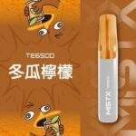 MISTX 鴨嘴獸 TE6500 一次性電子煙｜沙士/龍井/芭樂等10種口味｜16ml 6500口 陶瓷網紋芯 免充電：圖片 4