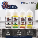 DR-Salt 鹽博士一代小煙油 30ml 30mg/35mg/40mg 鹽尼古丁 12款水果茶飲甜點菸草風味 POD小煙通用