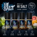 DR-Salt 鹽博士二代 HI SALT 嗨鹽小煙油 30ml 20mg/35mg 鹽尼古丁 多元果香茶飲菸草 POD小煙通用