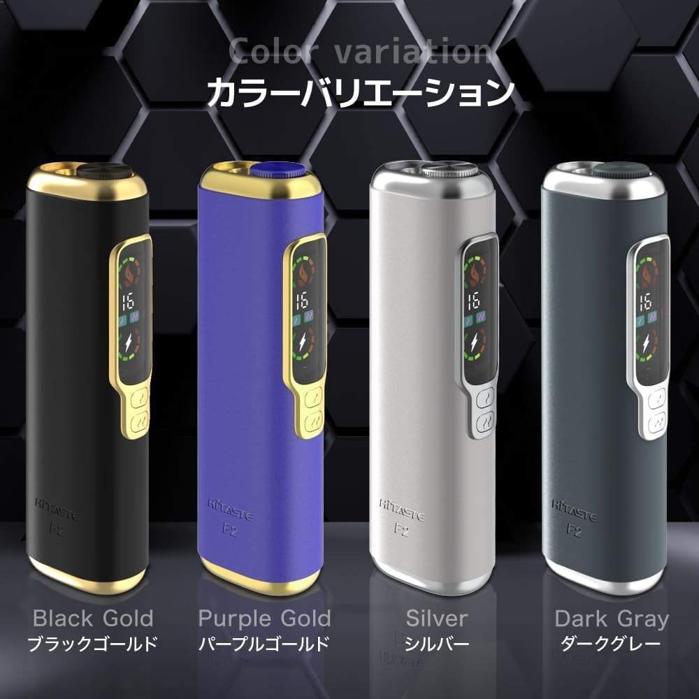 HiTASTE_F2_二回機_四款顏色介紹-1.jpg HITASTE F2 二回機|IQOS TEREA煙彈 專用加熱主機|一支煙彈抽兩次・台灣倉現貨:圖片 1