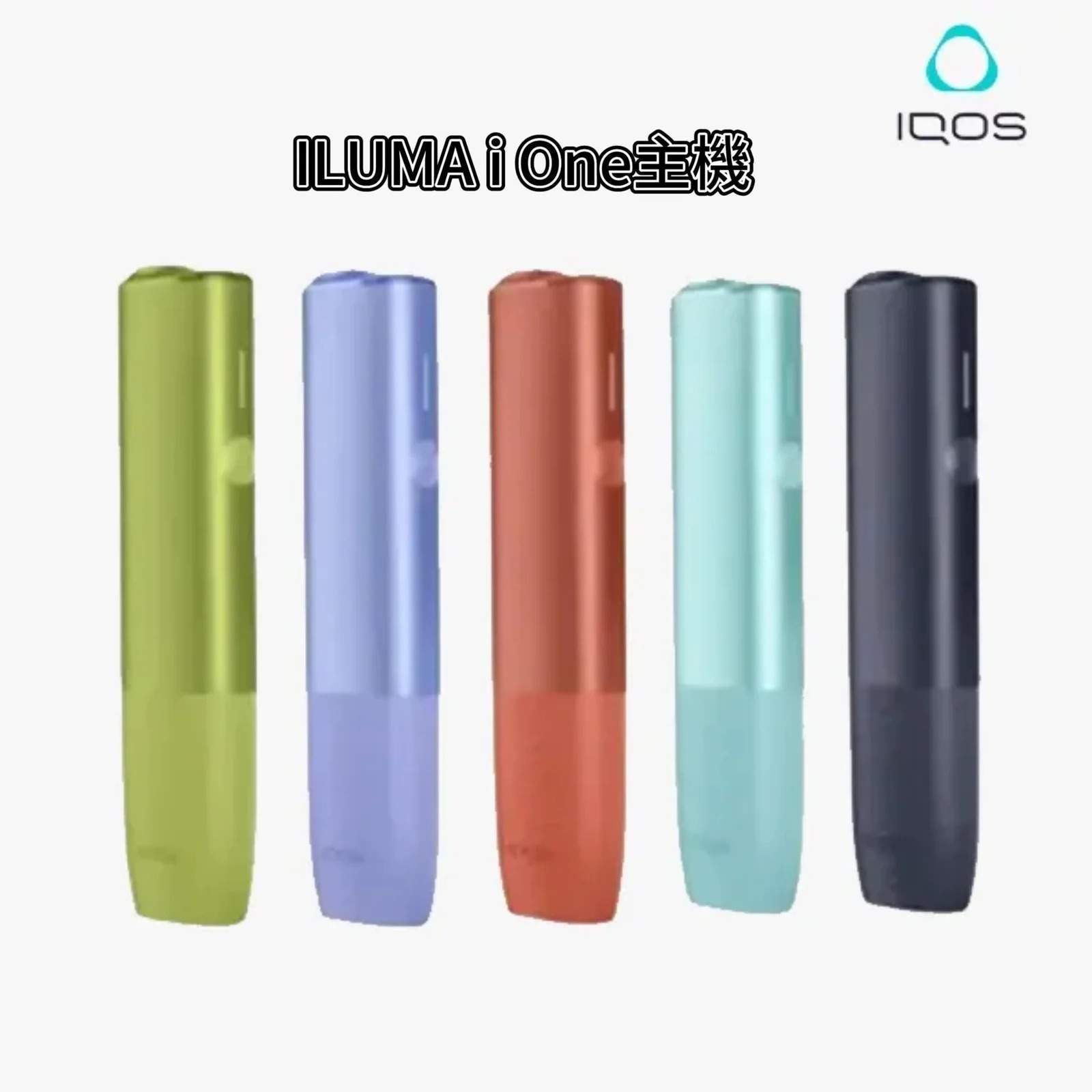 IQOS_ILUMA_i-_One系列_加熱煙主機_商品主圖-1-1.jpg IQOS ILUMA i One 2025 升級版加熱菸主機 (一體機) | TEREA煙彈專用-台灣現貨:圖片 1