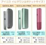 IQOS ILUMA i One 電光紫🔥 | 潮流美學 · TEREA 煙彈專用 | IQOS 主機代購：圖片 2