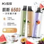 凱斯 KIS5 6500口一次性電子煙 | 磁吸雙口味混搭 13ml油倉 |  Type-C快充 Mesh雙芯 14款口味 台灣現貨