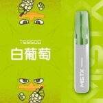 MISTX 鴨嘴獸 TE6500 一次性電子煙｜沙士/龍井/芭樂等10種口味｜16ml 6500口 陶瓷網紋芯 免充電：圖片 3