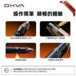 OXVA NeXLIM 大蠻牛 40W 雙網格智能彩屏主機套裝 | 1500mAh大電量 4ml大容量防漏 (台灣總代理官方正品)：圖片 2