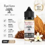 Ripe Vapes 生命之樹小煙煙油 VCT經典等多款風味 30ml 30mg/50mg 尼古丁鹽 美國原裝正品