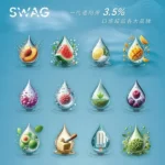 SWAG一代通用煙彈 2ml 3顆裝 18種口味 買5盒送主機 相容RELX 1代/SP2S/LANA 台灣現貨