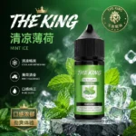 美國 THE KING 王者系列電子煙油 15種爆款水果菸草風味 30ml / 30mg~50mg 強效擊喉小煙專用煙油