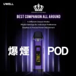Uwell Crown D Pod Mod 35W 王冠聯名款電子煙主機套裝 | 1100mAh大電量 五模式TFT彩屏 | 側邊無段氣流 PA線圈相容 (附0.3Ω/0.8Ω線圈)