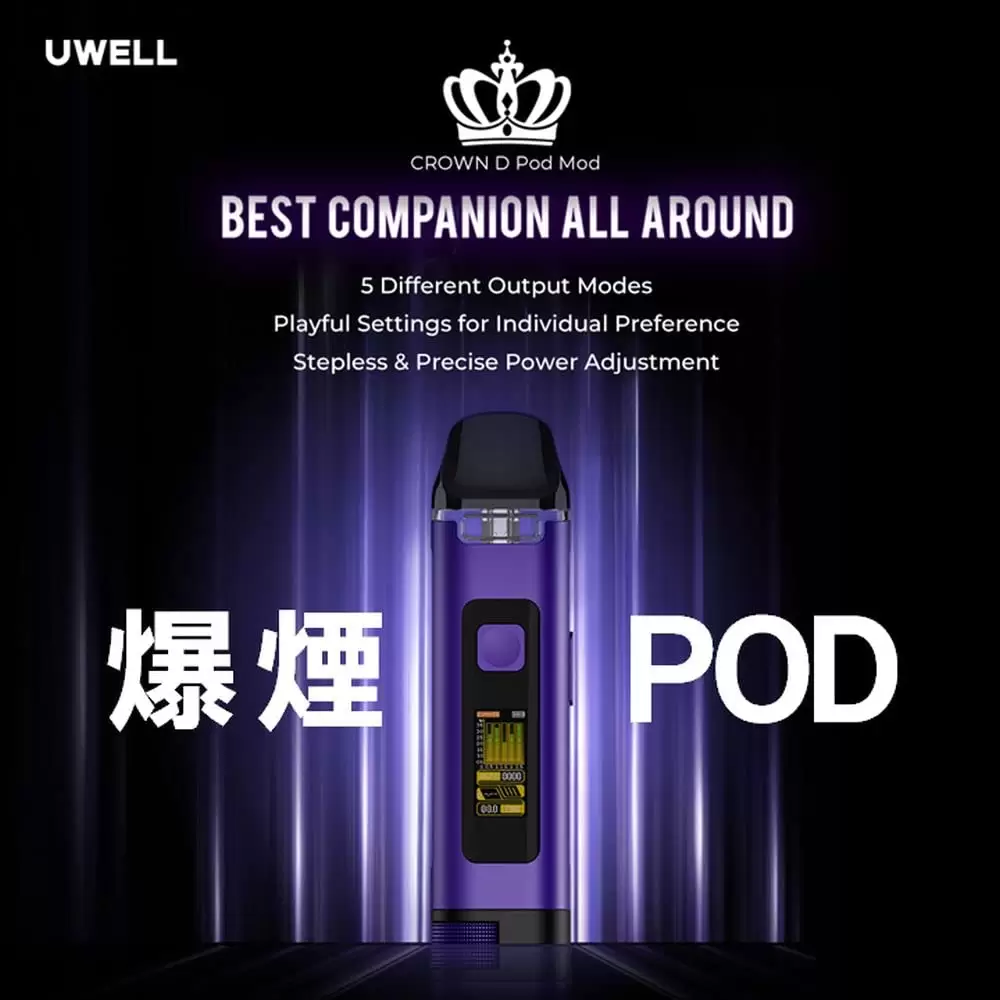 Uwell-Crown-D-Pod-Mod-35w王冠-聯名款-1.webp Uwell Crown D Pod Mod 35W 王冠聯名款電子煙主機套裝 | 1100mAh大電量 五模式TFT彩屏 | 側邊無段氣流 PA線圈相容 (附0.3Ω/0.8Ω線圈):圖片 1