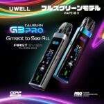 UWELL Caliburn G3 PRO 旗艦電子煙主機套裝 | 全屏UI介面 35W高功率 | 1000mAh大電量 雙啟動模式 (附0.4Ω/0.9Ω煙彈)