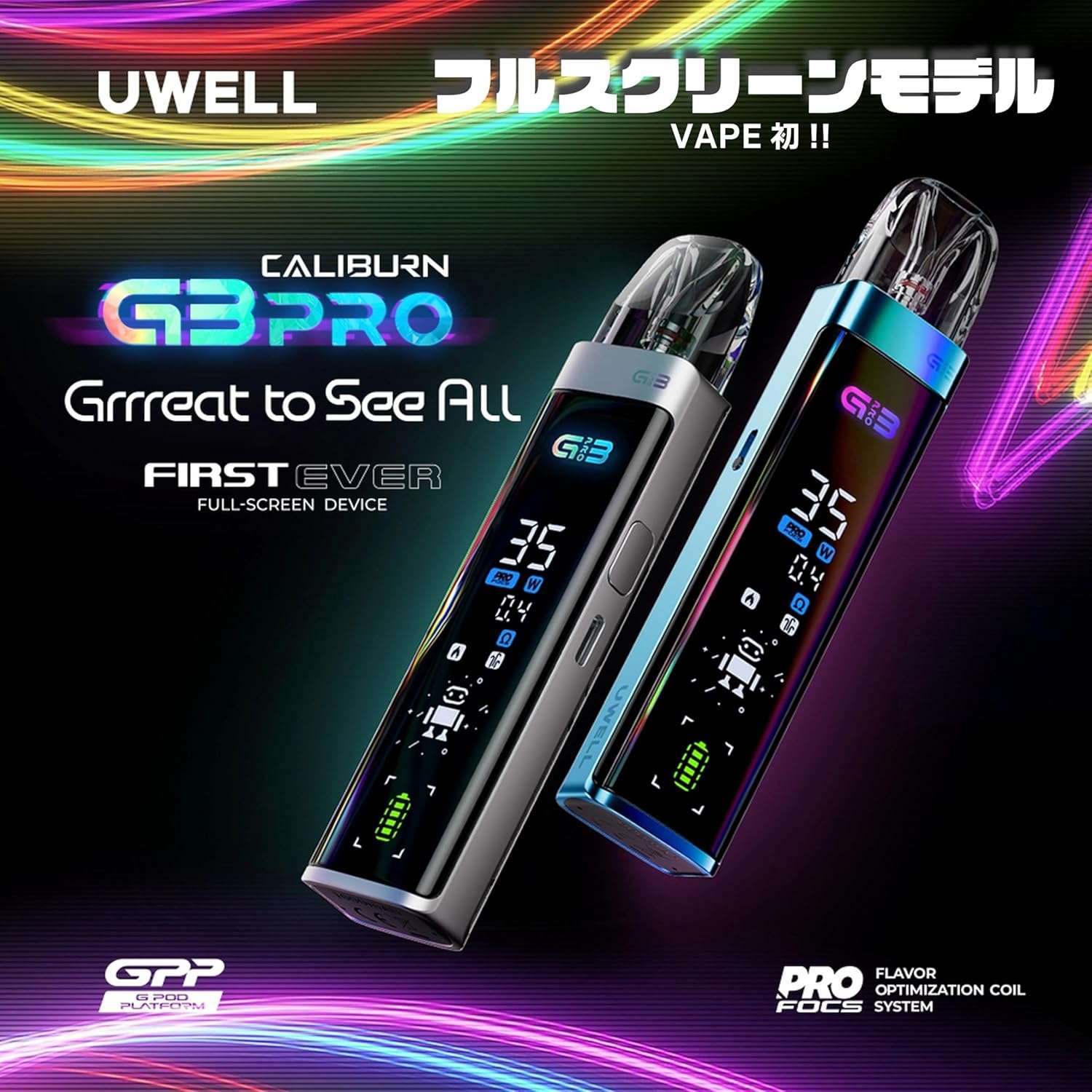 compressed_UWELLG3-PRO.jpg UWELL Caliburn G3 PRO 旗艦電子煙主機套裝 | 全屏UI介面 35W高功率 | 1000mAh大電量 雙啟動模式 (附0.4Ω/0.9Ω煙彈):圖片 1