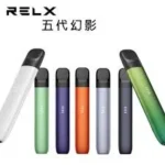 RELX 悅刻5代無限/幻影電子煙主機 | 380mAh 4段潮汐LED電量顯示 | Type-C快充 6色可選 相容4/5/6代煙彈：圖片 2