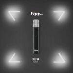 FIPY 果派主機 | 一代通用煙桿現貨：二檔功率調節，完美相容 RELX / SP2S / LANA 煙彈：圖片 2