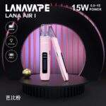 LANA AIR 主機【新款上市】 6-15W功率可調｜智能熒幕 | 通用 RELX、SP2S、LANA 一代煙彈：圖片 4