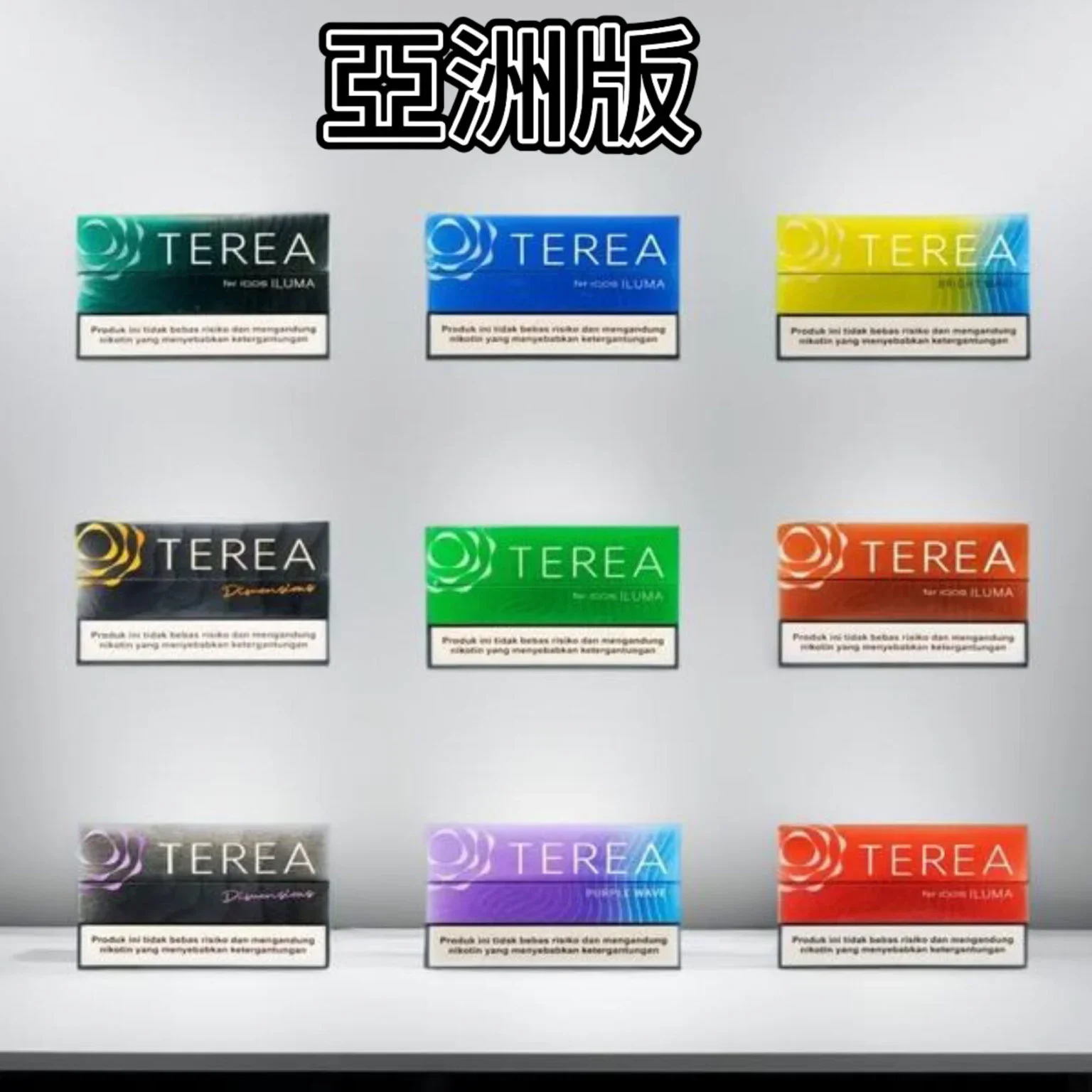 terea煙彈-亞洲版_商品主圖-2.webp 亞洲版(印尼)TEREA 煙彈單包裝 (1包20支) - IQOS ILUMA 專用全系列口味(3包起發):圖片 1