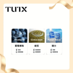 TUTX 一代通用煙彈 2ml (3顆裝/3%濃度) 全透明油艙/蜂巢陶瓷芯 通用RELX/SP2S/LANA一代主機：圖片 2