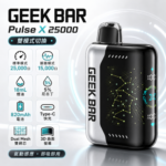 GEEK BAR Pulse X 25000口一次性電子煙 3D曲面螢幕 雙網芯雙模式 820mAh Type-C快充 8種口味現貨