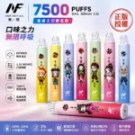 INF 無限 × 鬼滅之刃聯名款 7500口一次性電子煙 | 12ml油倉 500mAh Type-C快充 1.1Ω網狀芯 |  台灣現貨