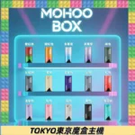 TOKYO MOHOO BOX 東京魔盒電子煙主機 | 500mAh 輕量鋁合金機身 | OLED電量顯示 Type-C快充 15色可選 專用煙彈機型：圖片 2