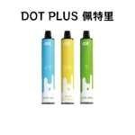 DotMod 佩特里 Dot Plus 8000口一次性拋棄式電子煙 10ml陶瓷芯 3%尼古丁 Type-C快充 15種人氣口味
