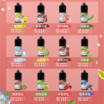 ILIA 哩亞 YOKO 系列電子煙油 經典飲料與水果口味 30ml / 35mg 大容量順滑擊喉小煙專用煙油：圖片 2