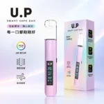 U.P DIYA 叮啞 一代通用電子煙主機 (LED觸屏式顯示屏/可調節氣流/6W-12W可調功率) 相容RELX/SP2S/LANA/ILIA