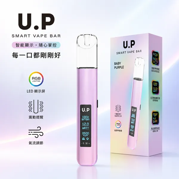 叮啞-DIYA-U-1.webp U.P DIYA 叮啞 一代通用電子煙主機 (LED觸屏式顯示屏/可調節氣流/6W-12W可調功率) 相容RELX/SP2S/LANA/ILIA:圖片 1