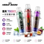 喜貝電子煙 HEBAT BOOM 7000口 拋棄式電子菸 Mesh網狀霧化芯 Type-C快充