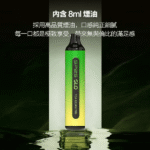 SP2S 思博瑞 GLO 7000口 一次性電子煙 8ml大容量 雙芯霧化 炫彩發光 Type-C快充 15種口味現貨：圖片 3