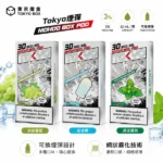 TOKYO MOHOO BOX 東京魔盒 10000口替換煙彈 12mL 1.0Ω鋼網棉芯 涼度可選 魔盒主機專用 44種口味現貨