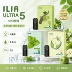 ILIA 哩亞 Ultra 5 五代煙彈 2.0ml (3顆裝/3.5%濃度) 創新陶瓷芯/三重防漏 通用四/五/六代主機