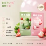 KIS5 鎧斯 5號 1代通用煙彈 1.9ml 3顆裝 黑色防光油杯 陶瓷芯 RELX悅刻一代通用 23種口味現貨